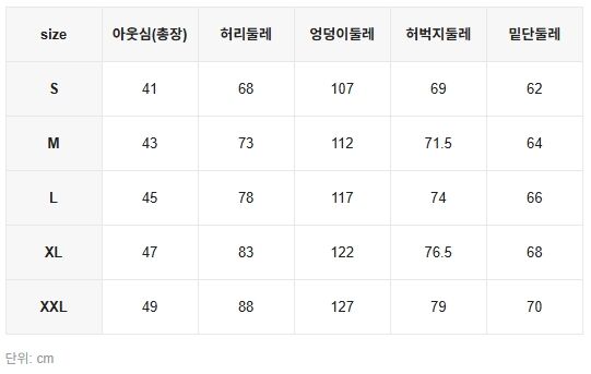 렛츠팩 나일론 쇼츠 Y232BUN410 사이즈차트